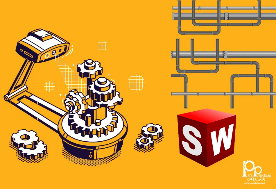 دوره های مهندسی مکانیک